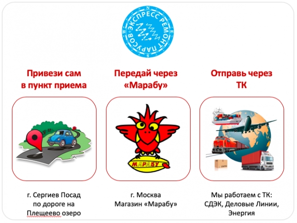Работа мастерской зимой